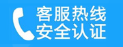 永康家用空调售后电话_家用空调售后维修中心